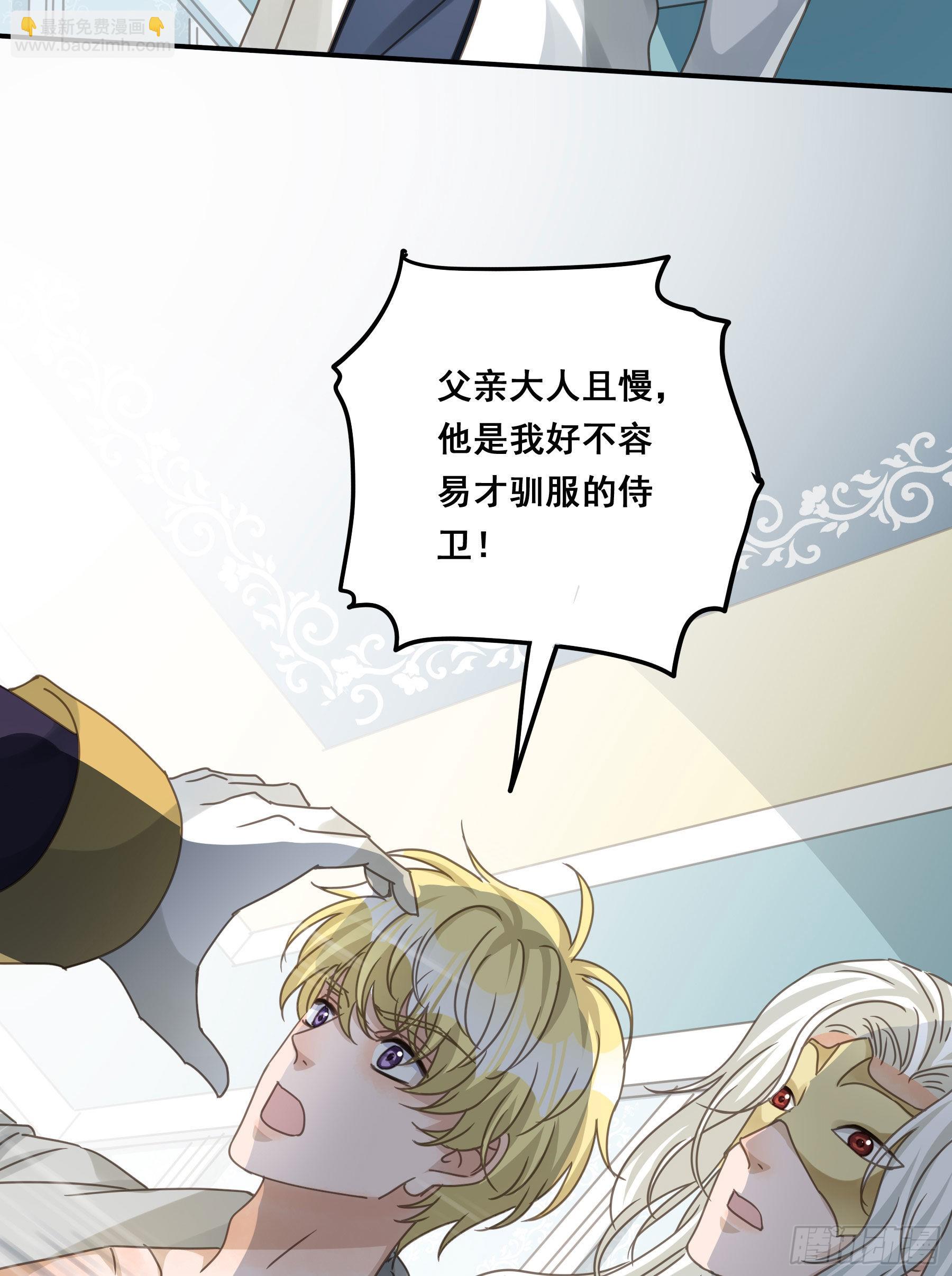 汞金(1/2)-第92话