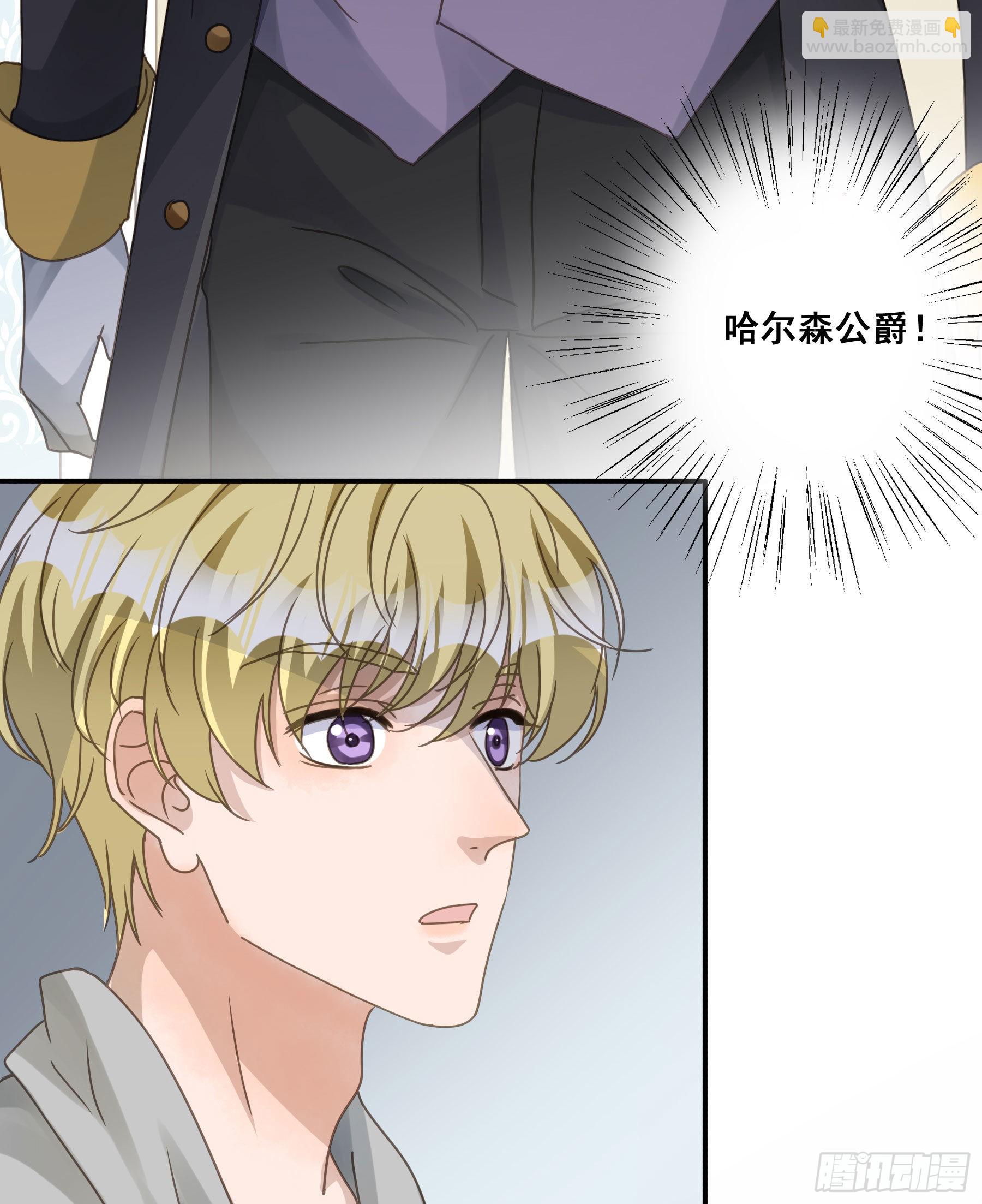 汞金(1/2)-第92话