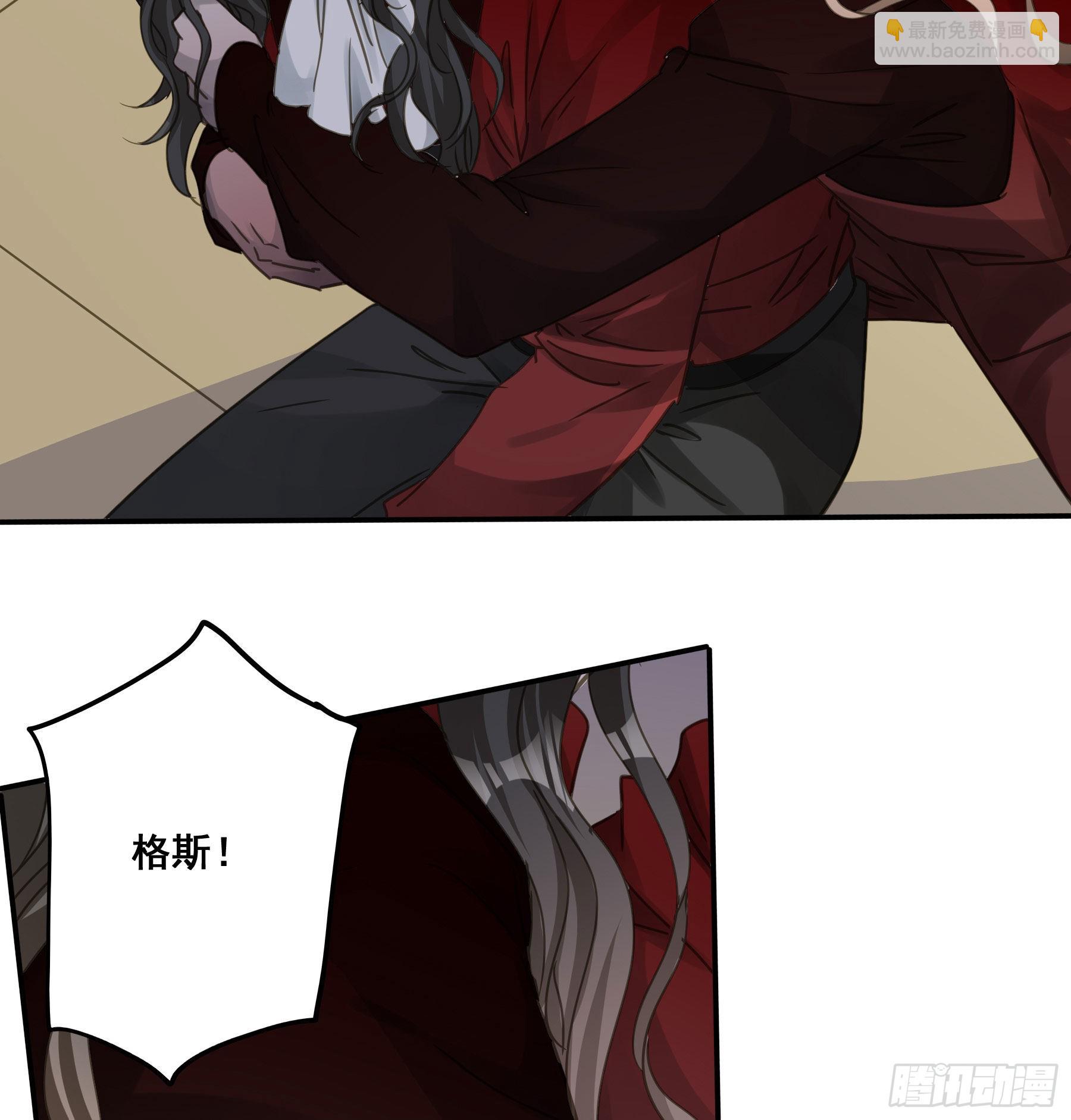 怀疑(1/2)-第94话