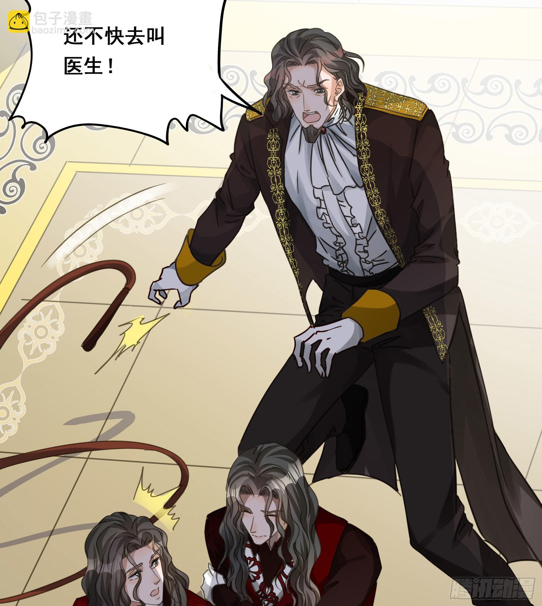 怀疑(1/2)-第94话