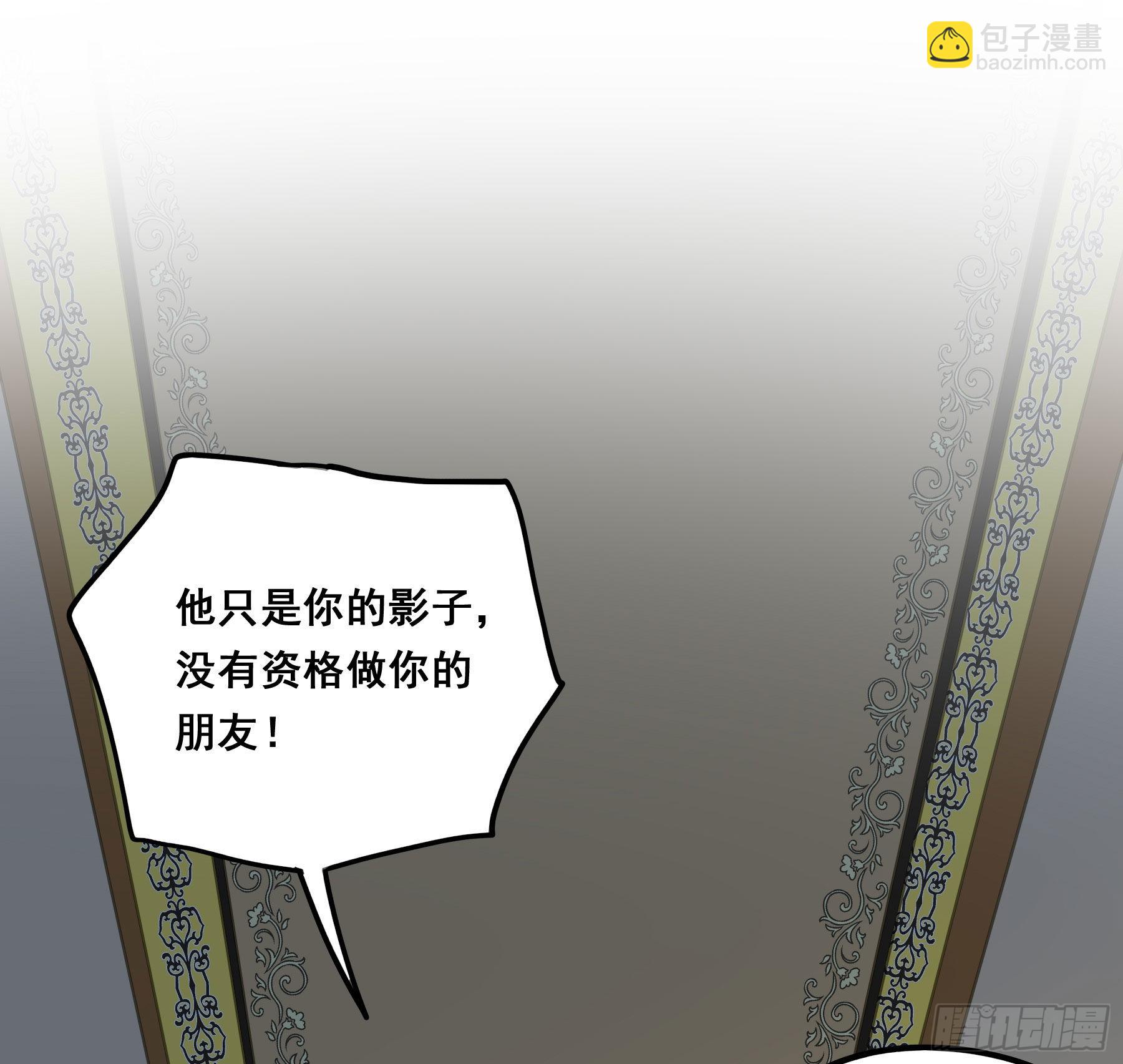 怀疑(1/2)-第94话