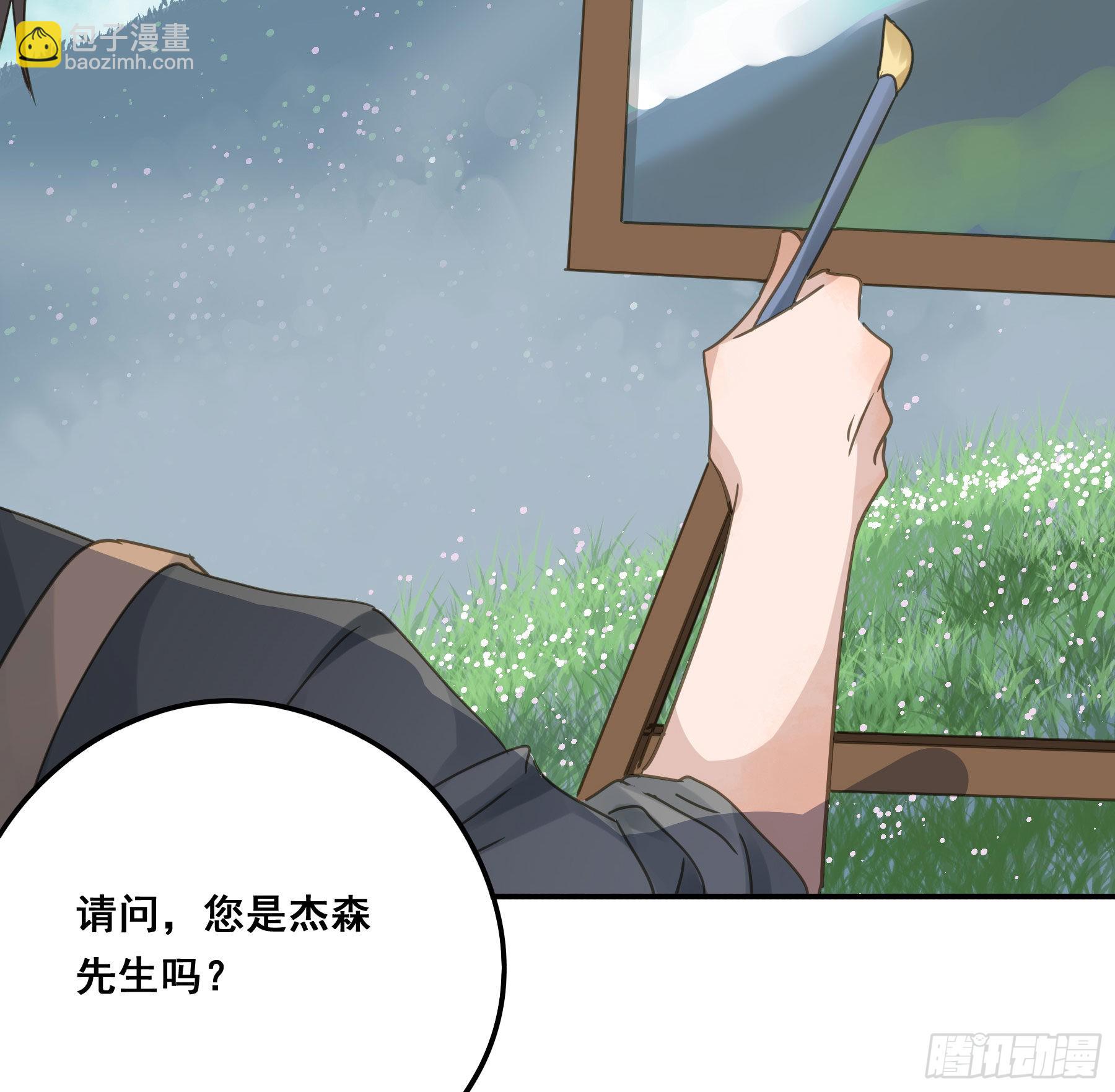 怀疑(1/2)-第94话