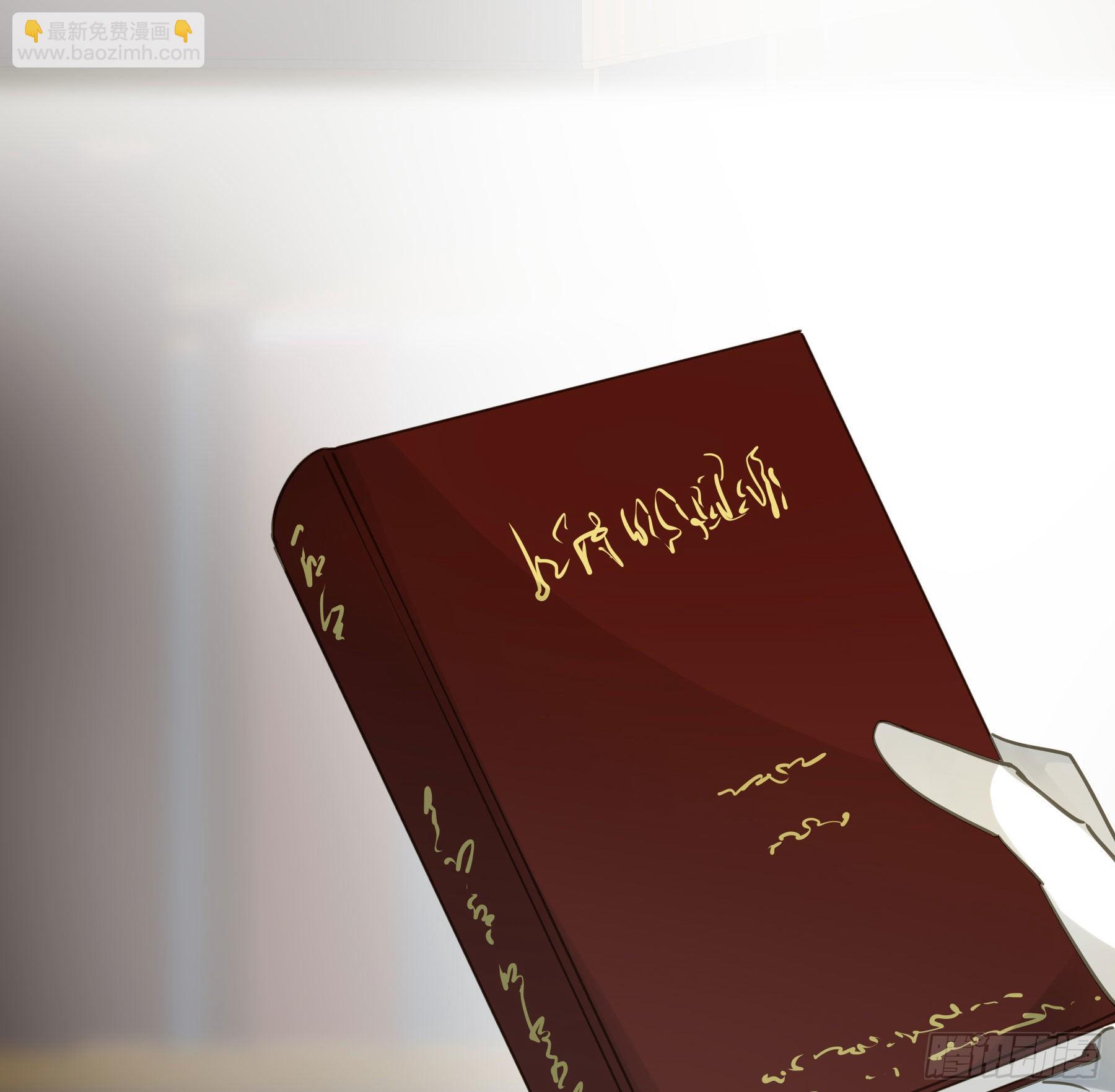 这就是真相？-第96话