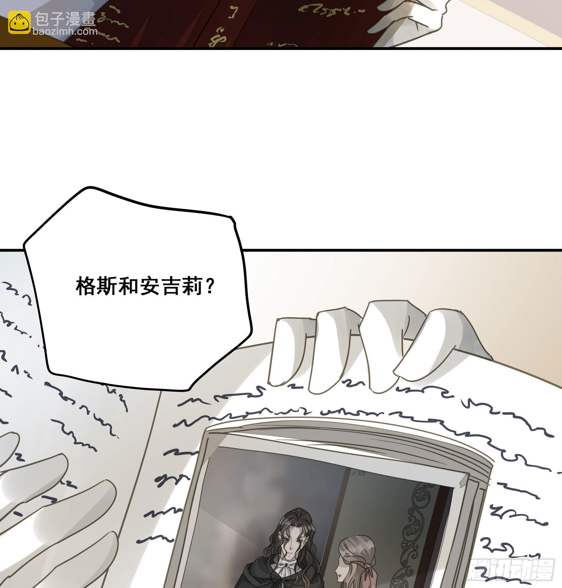 这就是真相？-第96话