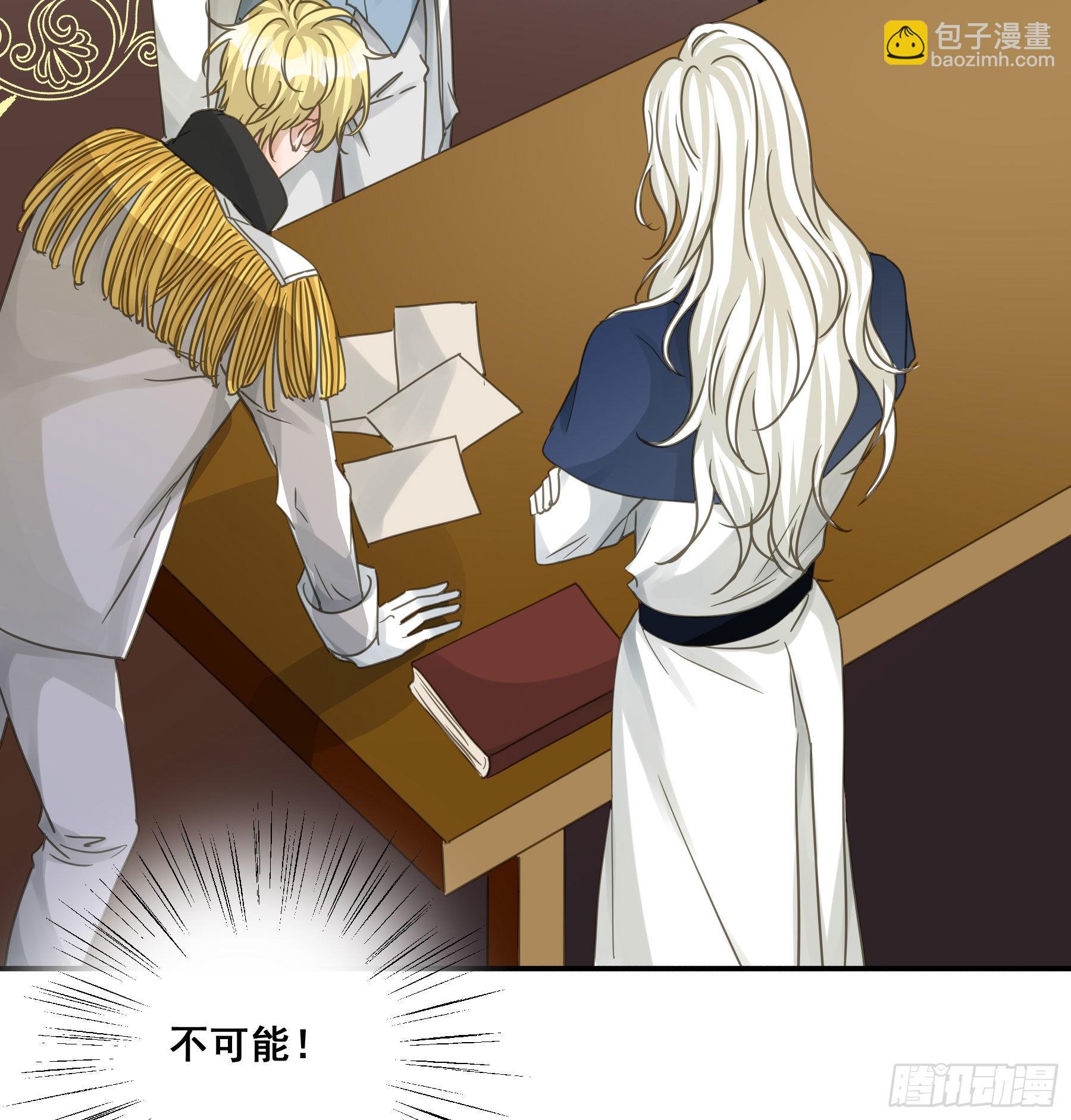 这就是真相？-第96话