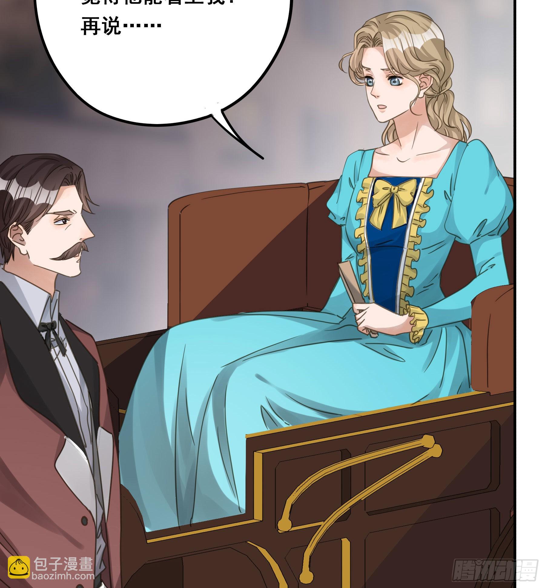 这就是真相？-第96话