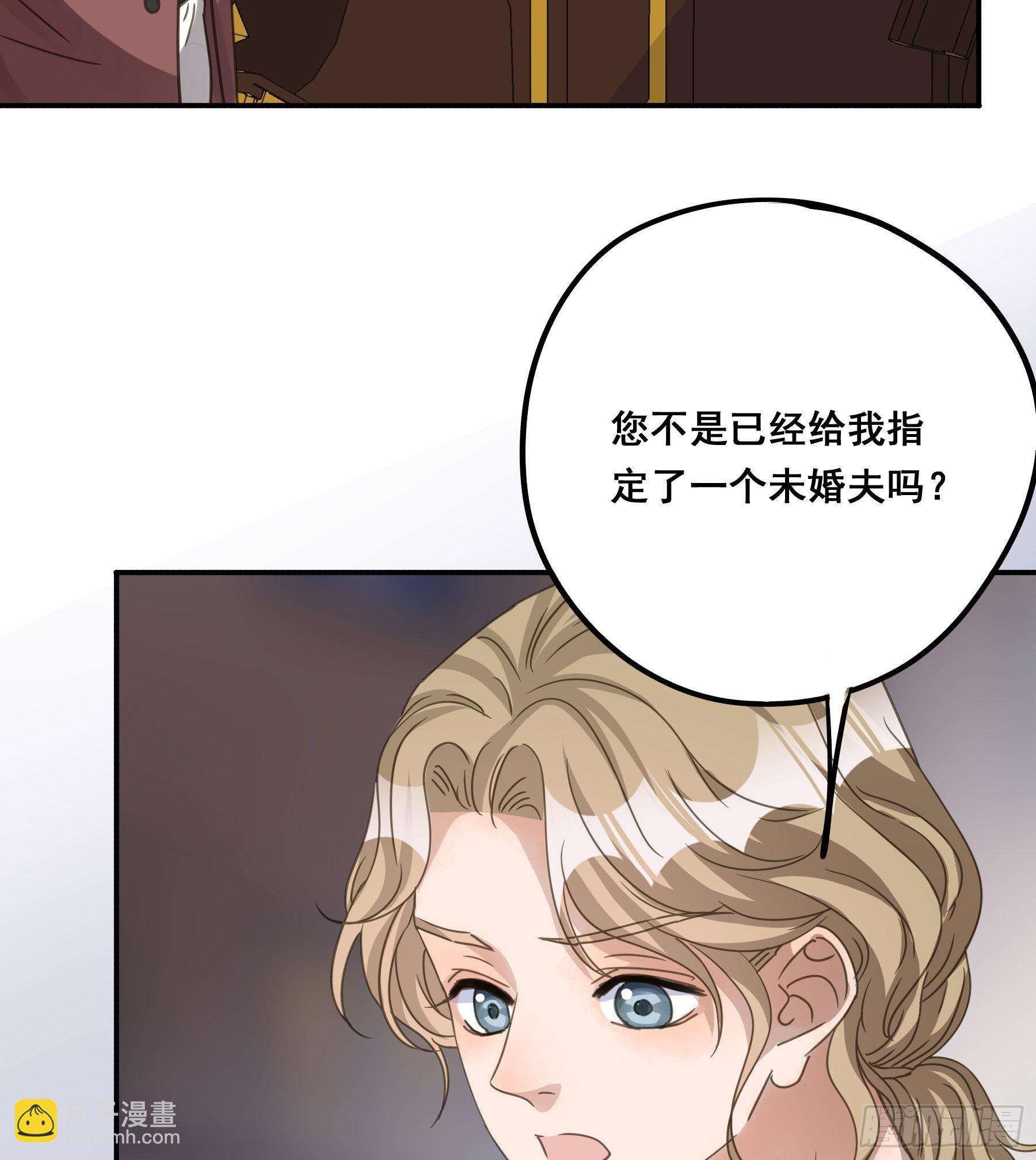 这就是真相？-第96话