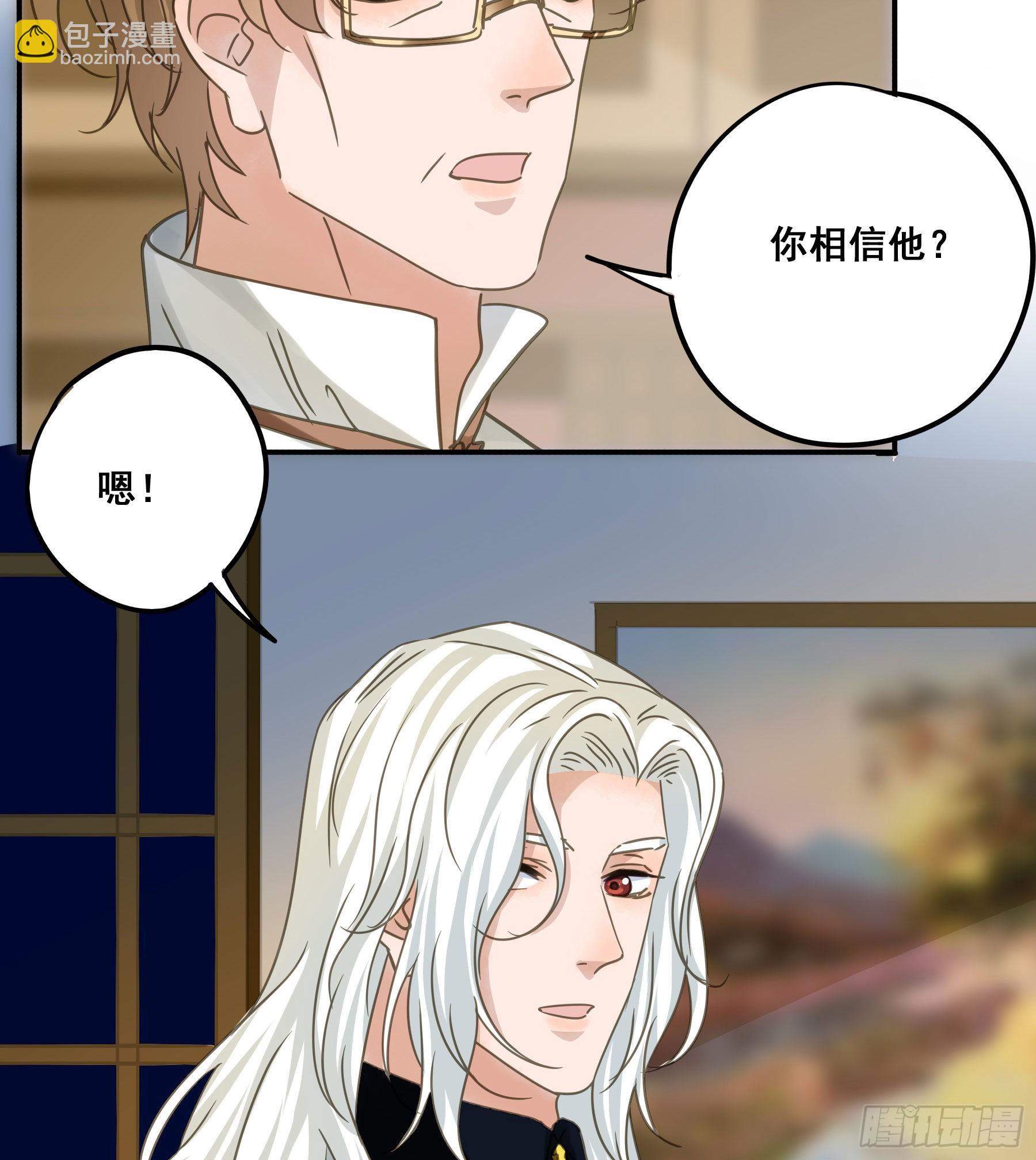 这就是真相？-第96话