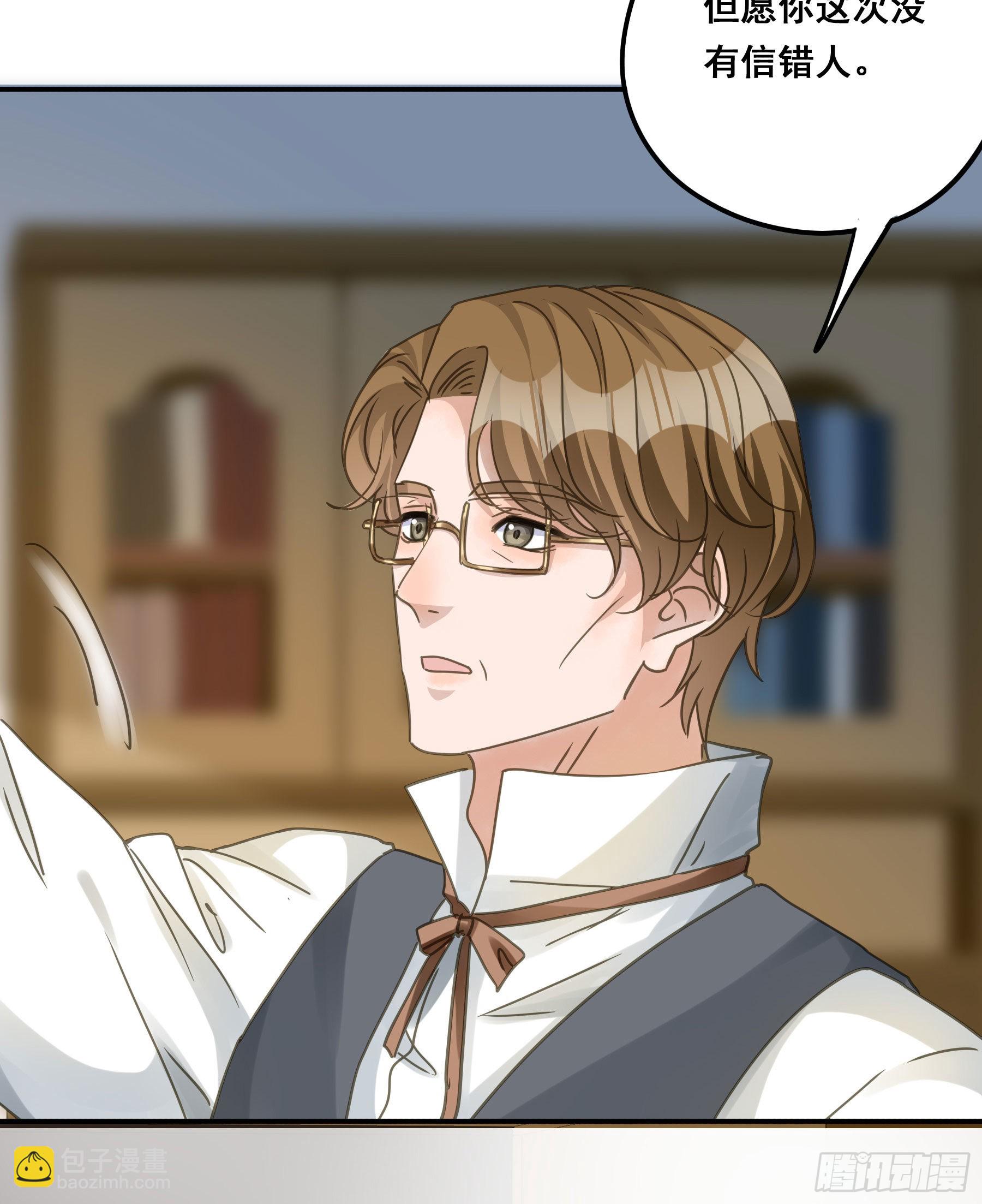 这就是真相？-第96话