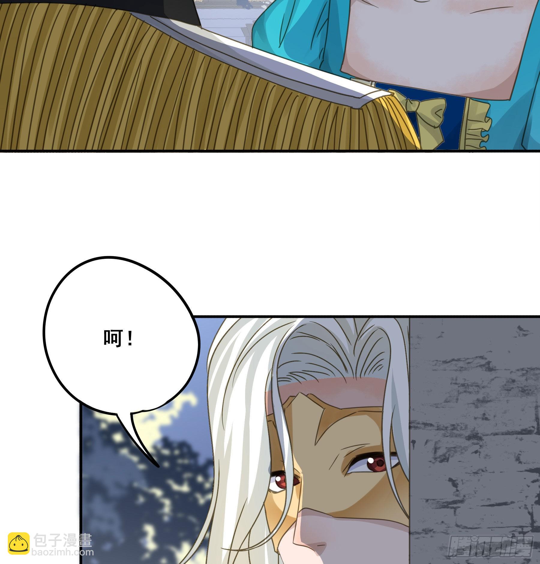 远在天边-第98话