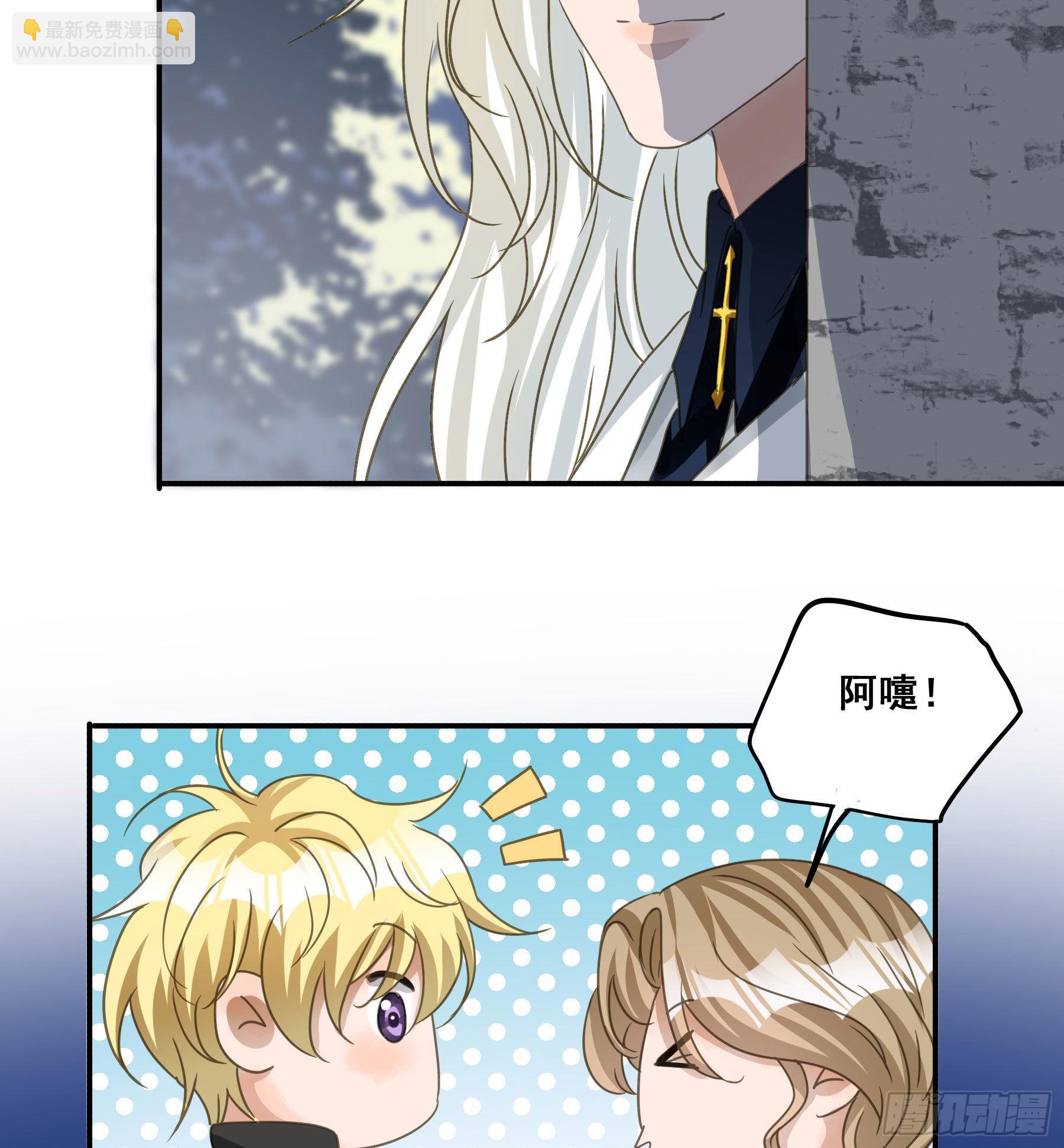 远在天边-第98话