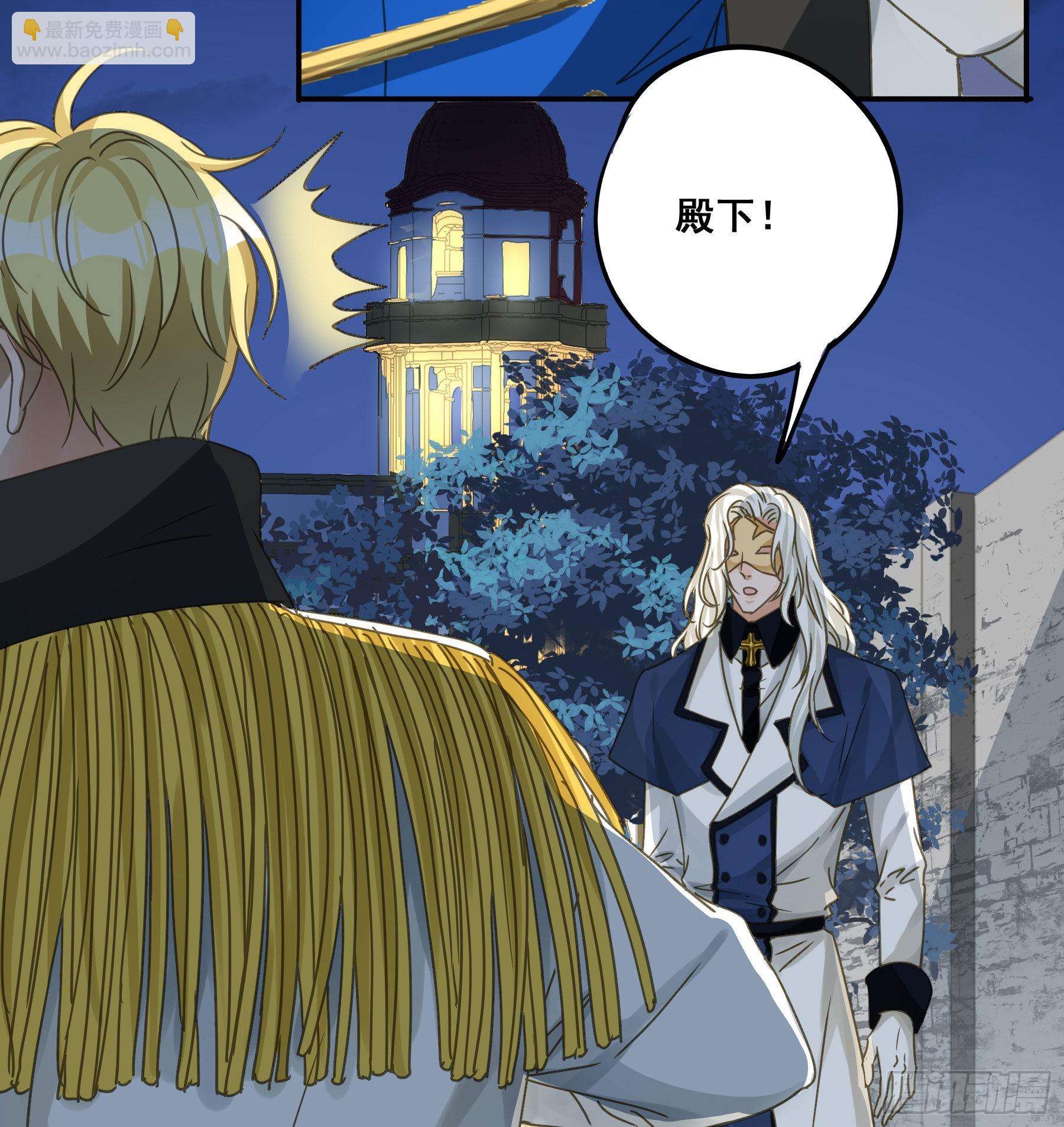 远在天边-第98话