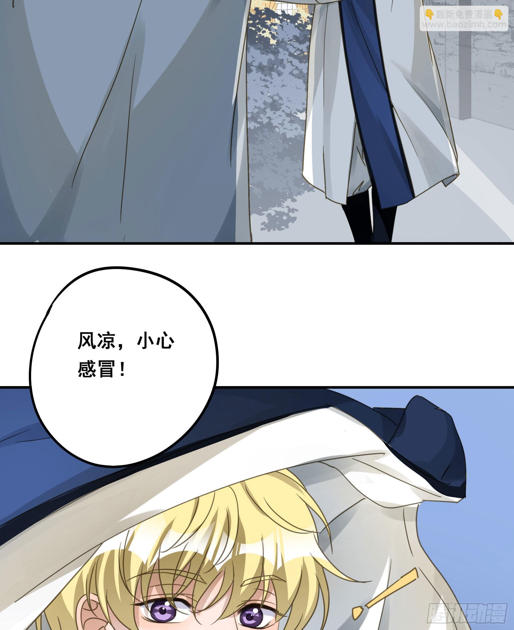 远在天边-第98话