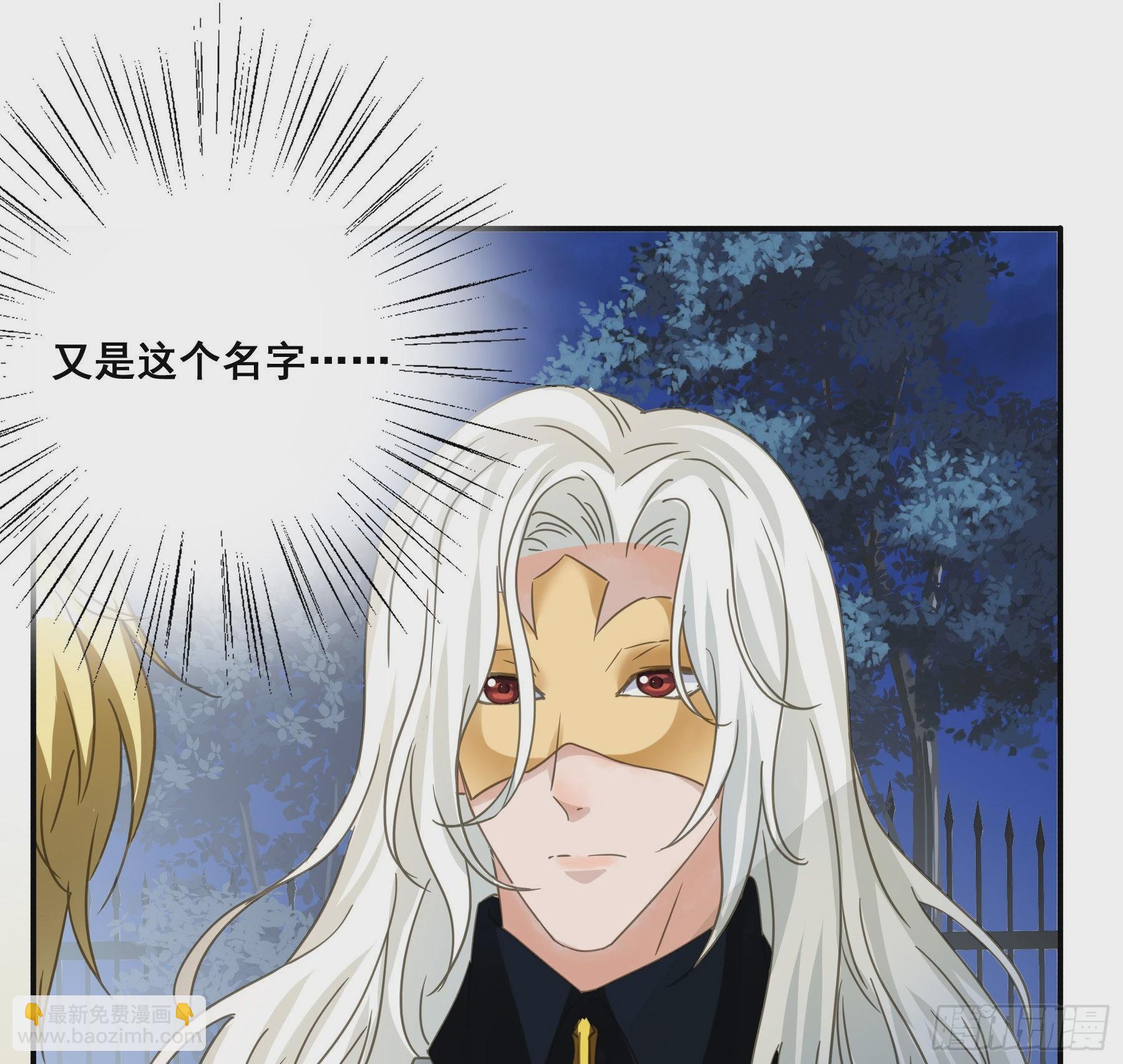 远在天边-第98话