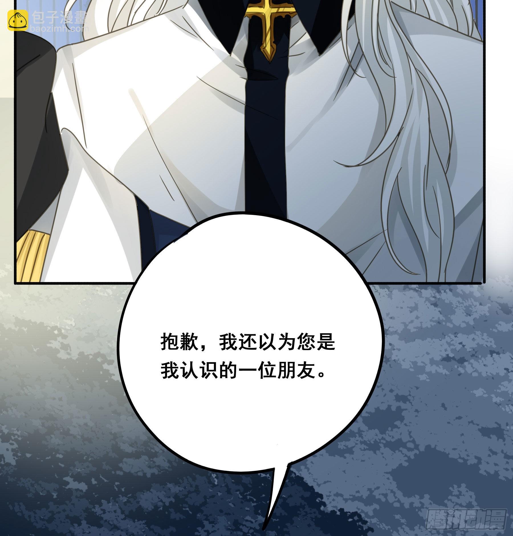 远在天边-第98话