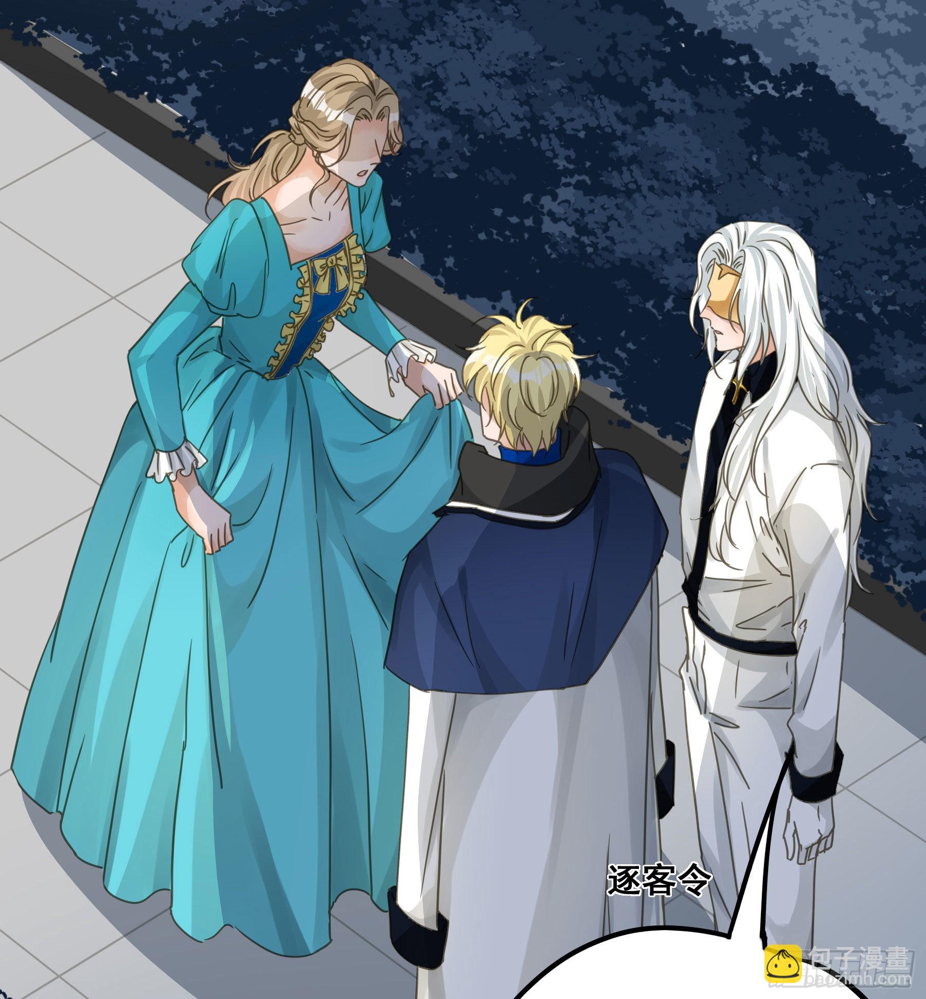 远在天边-第98话