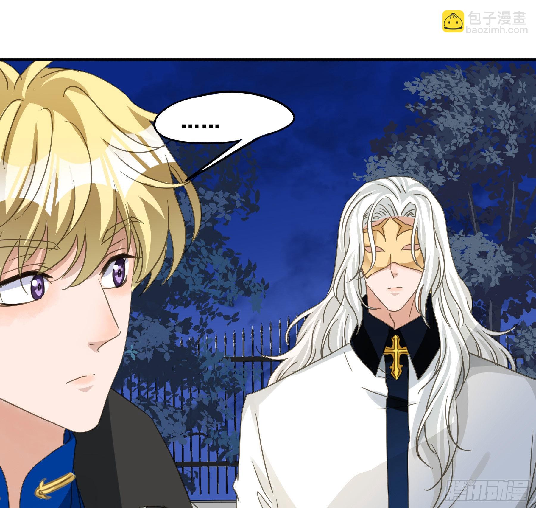 远在天边-第98话