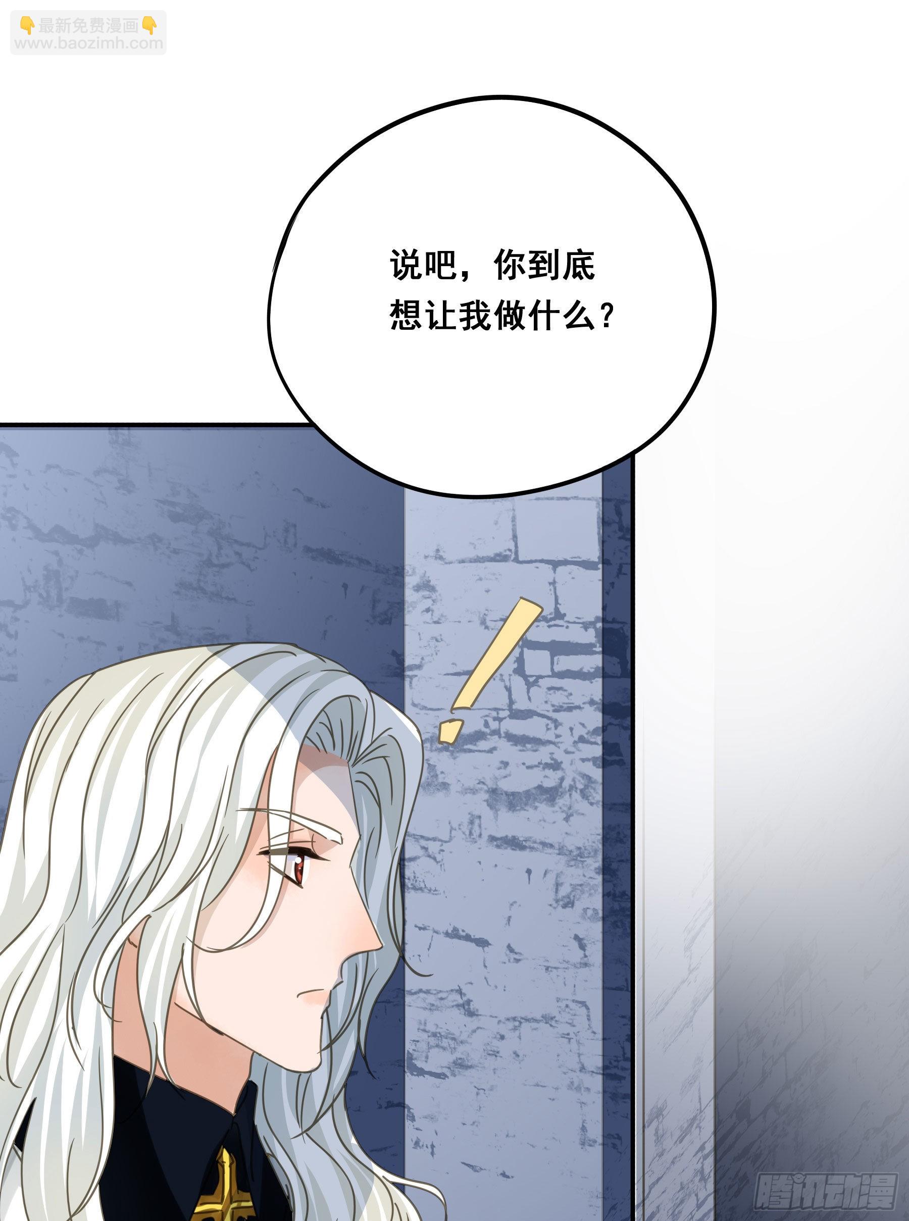 远在天边-第98话