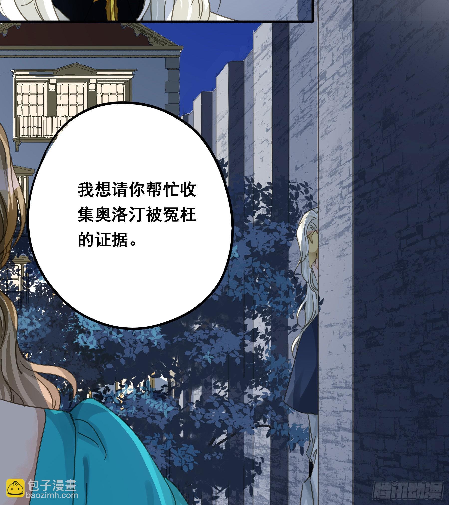 远在天边-第98话