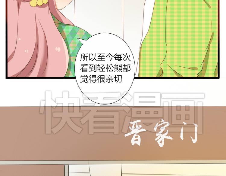 君心澎湃 - 第22話 今天是他的忌日(1/2) - 5