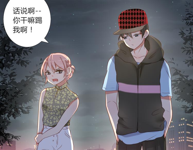 第32话 即便他这样我也不讨厌&hellip;&hellip;-第30话