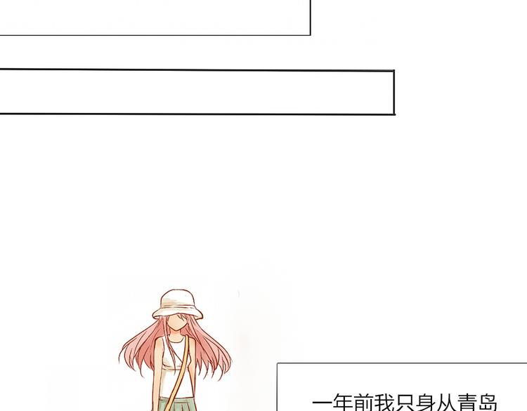 第32话 即便他这样我也不讨厌&hellip;&hellip;-第30话