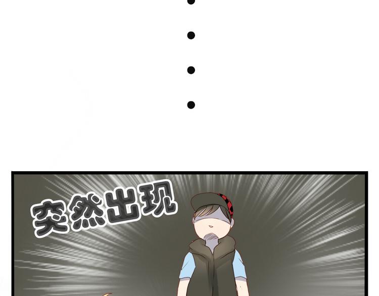 第32话 即便他这样我也不讨厌&hellip;&hellip;-第30话