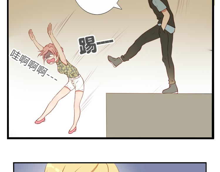 第32话 即便他这样我也不讨厌&hellip;&hellip;-第30话