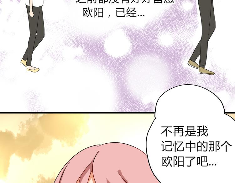 第8话 不想被说成同居吧-第6话