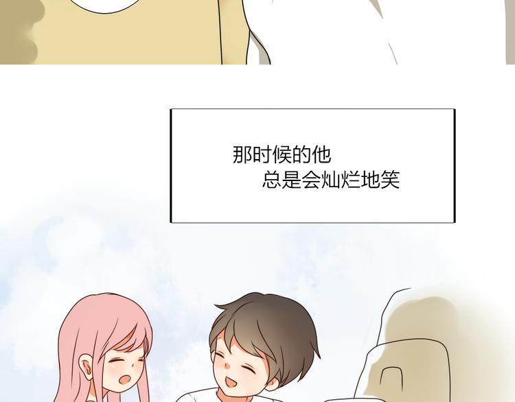 第8话 不想被说成同居吧-第6话