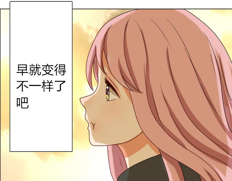 第8话 不想被说成同居吧-第6话