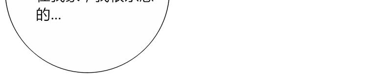 第8话 不想被说成同居吧-第6话