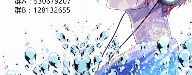 第8话 不想被说成同居吧-第6话