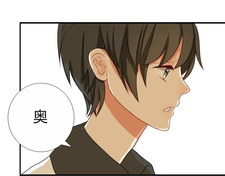 第8话 不想被说成同居吧-第6话