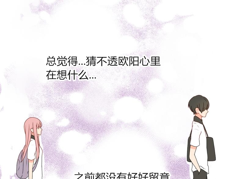 第8话 不想被说成同居吧-第6话