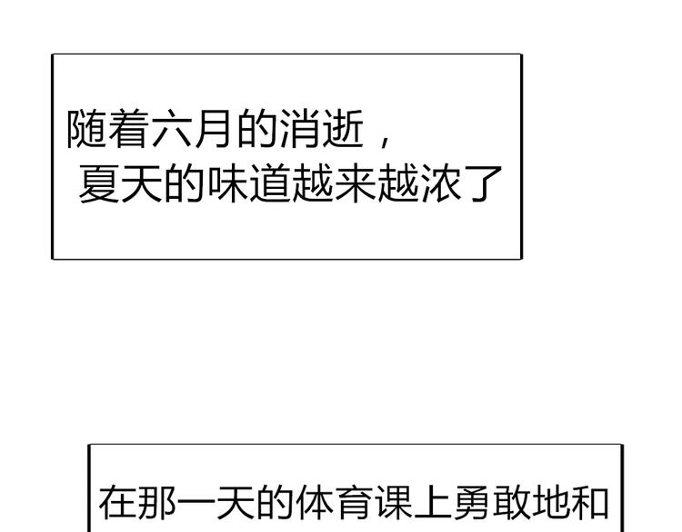 第10话 第一次牵手(1/2)-第8话