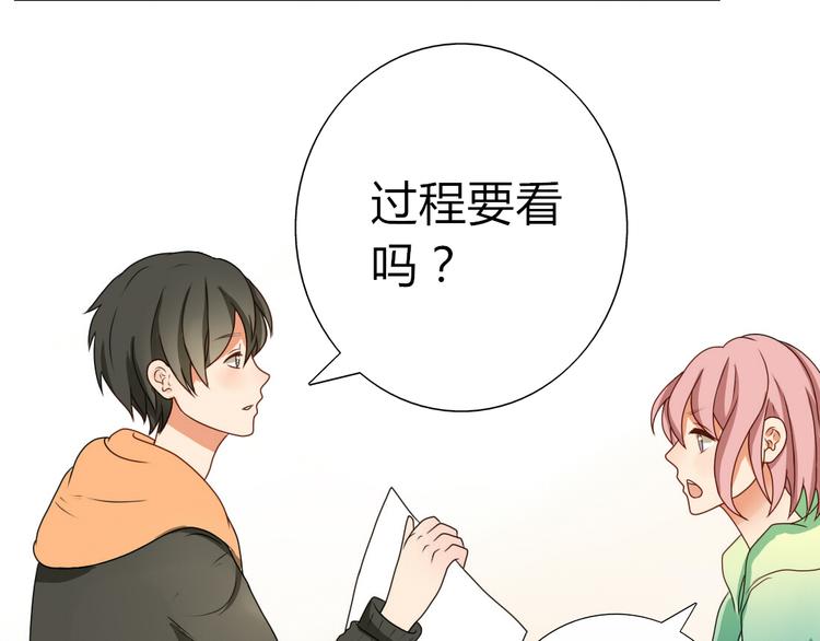 第10话 第一次牵手(1/2)-第8话