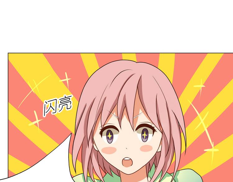 第10话 第一次牵手(1/2)-第8话