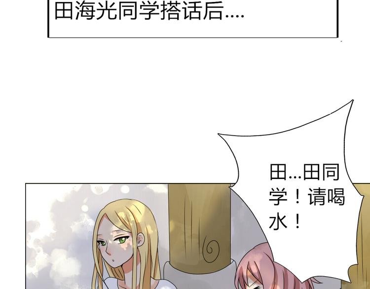 第10话 第一次牵手(1/2)-第8话