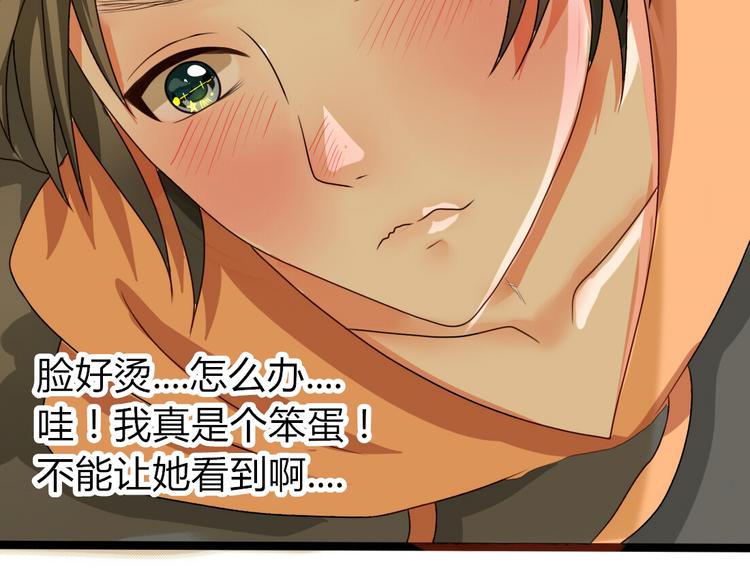 第10话 第一次牵手(1/2)-第8话