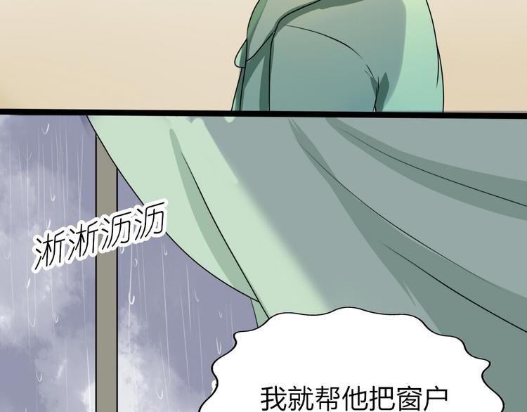 第10话 第一次牵手(1/2)-第8话