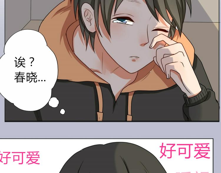 第10话 第一次牵手(1/2)-第8话