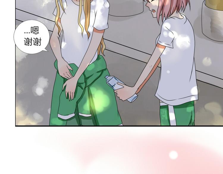 第10话 第一次牵手(1/2)-第8话