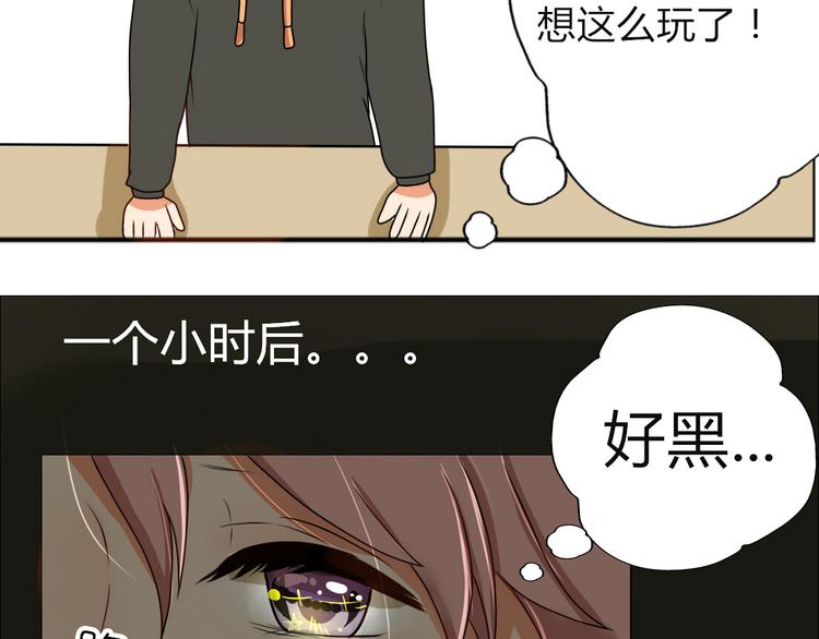 第10话 第一次牵手(1/2)-第8话