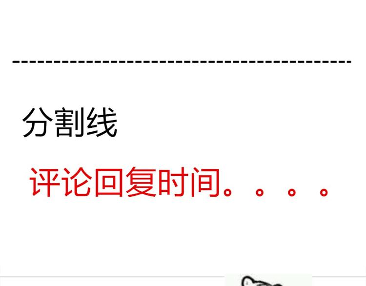 第10话 第一次牵手(1/2)-第8话