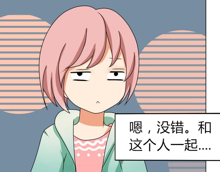 第10话 第一次牵手(1/2)-第8话