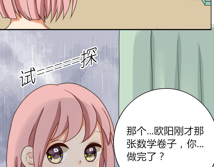 第10话 第一次牵手(1/2)-第8话