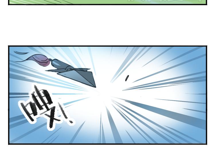 第2话 我本江心向明月(1/2)-第2话