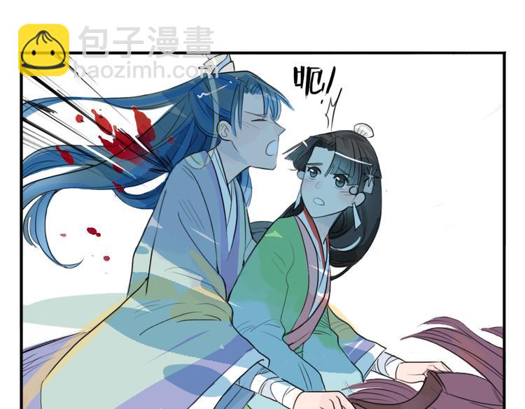 第2话 我本江心向明月(1/2)-第2话