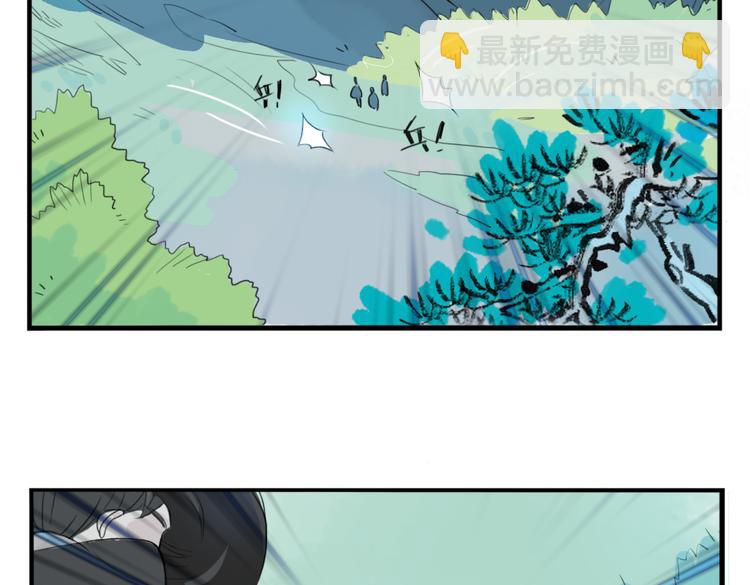 第2话 我本江心向明月(1/2)-第2话